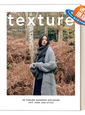 英文原版 Texture 质地 探索针织 纱线和缝制的20件永恒的服装 Erika Knight 精装 英文版 进口英语原版书籍