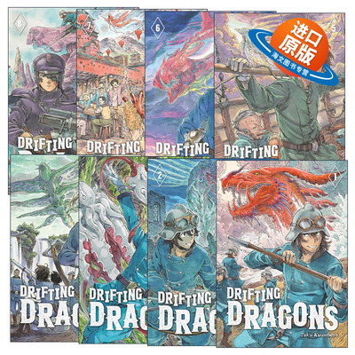 英文原版 Drifting Dragons 空挺Dragons 猎龙飞船系列1-8册 同名动漫漫画 桑原太矩 英文版 进口英语原版书籍