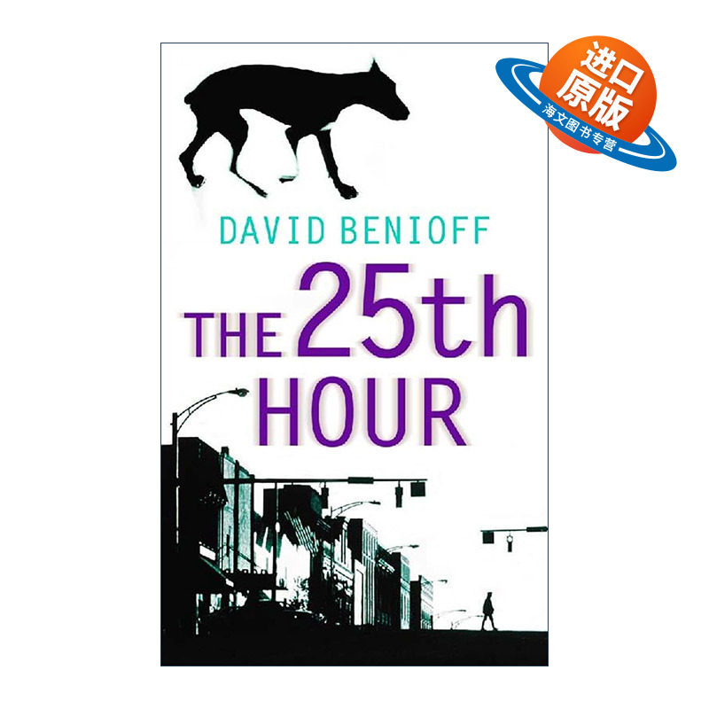 英文原版 The 25th Hour 25小时 电影原著 大卫·班尼奥夫 英文版 进口英语原版书籍
