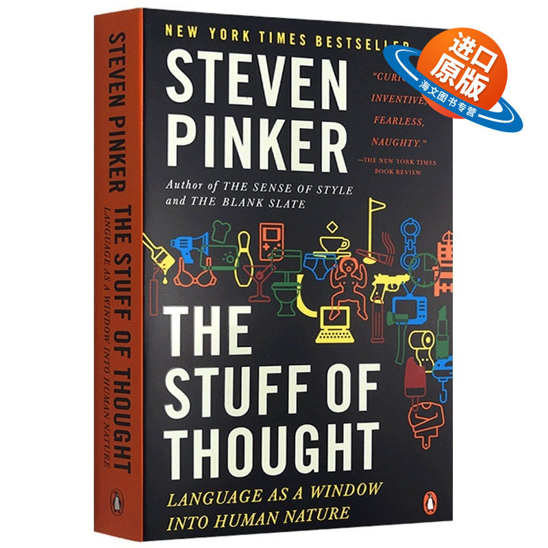 语言是洞察人类天性之窗