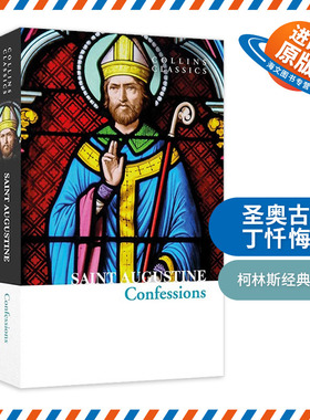 英文原版 The Confessions of Saint Augustine 圣奥古斯丁忏悔录 Collins Classics 柯林斯经典系列 旧版 英文版 进口英语原版书