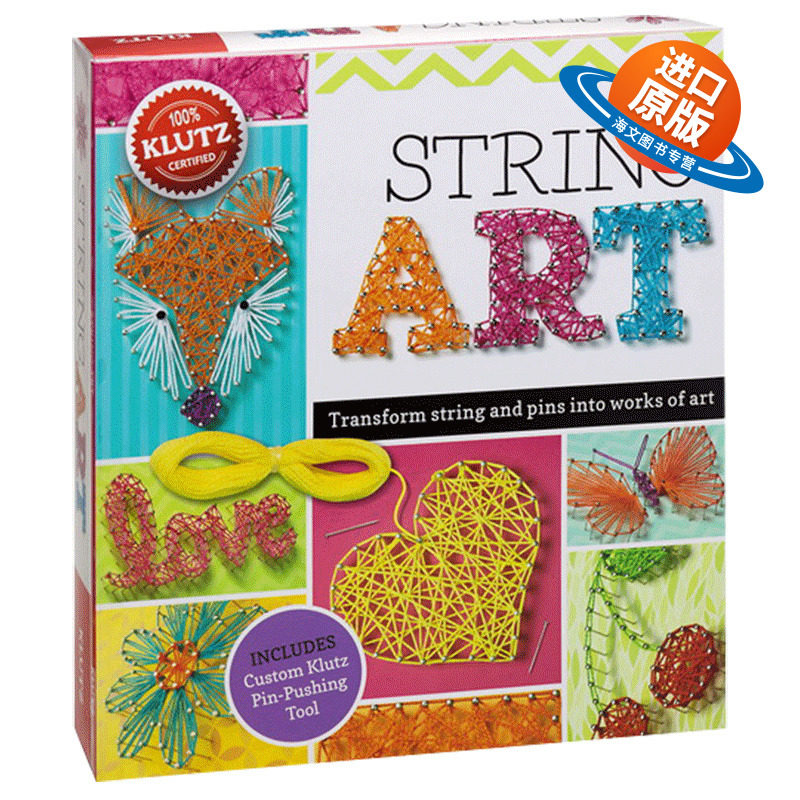 正版 Klutz String Art 创意手工艺术DIY 绳线艺术 英文原版玩具书 儿童益智图书玩具 手工制作礼盒 英文版进口书籍