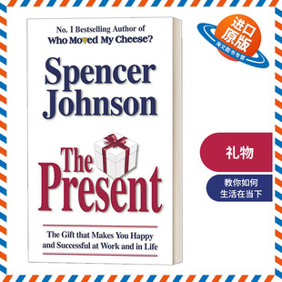 英文原版 The Present 礼物 斯宾塞·约翰逊 谁动了我的奶酪作者 英文版 进口英语原版书籍