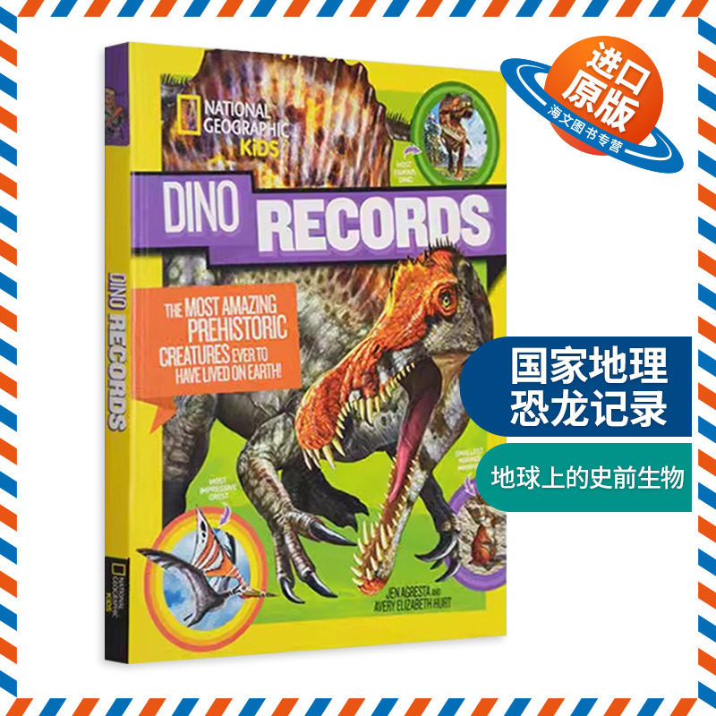 英文原版 Dino Records 国家地理恐龙记录 地球上有史以来令人惊叹的史前生物 科普百科 英文版 进口英语原版书籍