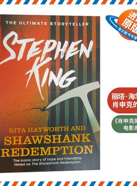 英文原版小说 Rita Hayworth and Shawshank Redemption 斯蒂芬金 丽塔 海华丝与肖申克的救赎 英文版 进口英语原版书籍