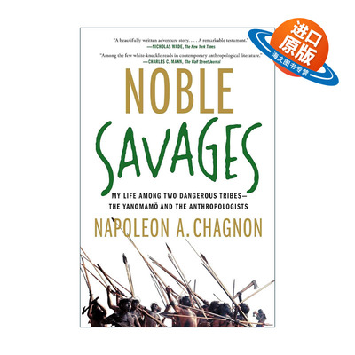 英文原版 Noble Savages 高贵的野蛮人 我在亚诺马米人和人类学家之间的生活 拿破仑·夏侬 英文版 进口英语原版书籍