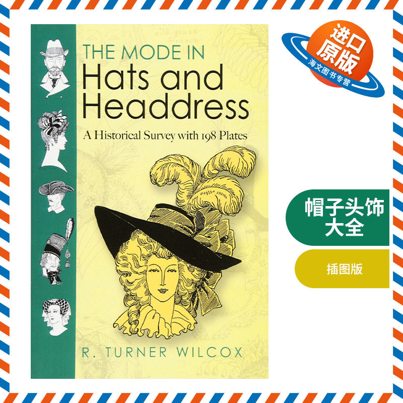 英文原版 The Mode in Hats and Headdress 帽子头饰大全 复古帽子服饰历史 插图版 R. Turner Wilcox 英文版 进口英语原版书籍