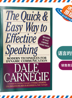 语言的突破 英文原版 卡耐基励志书籍 The Quick and Easy Way to Effective Speaking 演讲口才说话训练心理学 英文版进口英语书