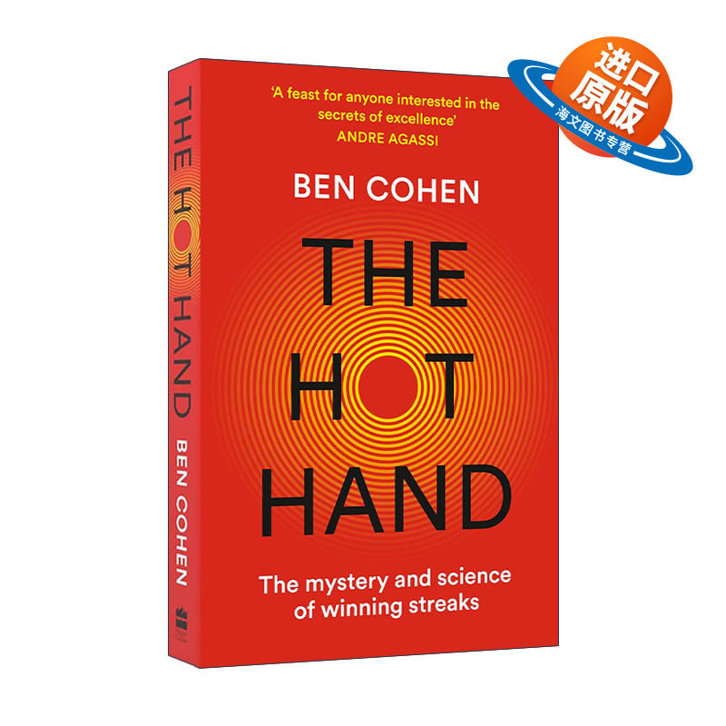 英文原版 The Hot Hand 热手效应 世界上真的存在手气好这一说吗 本·科恩 英文版 进口英语原版书籍