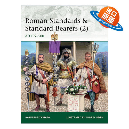 英文原版 Roman Standards & Standard-Bearers 2 罗马标准以及标准制定者2 英文版 进口英语原版书籍