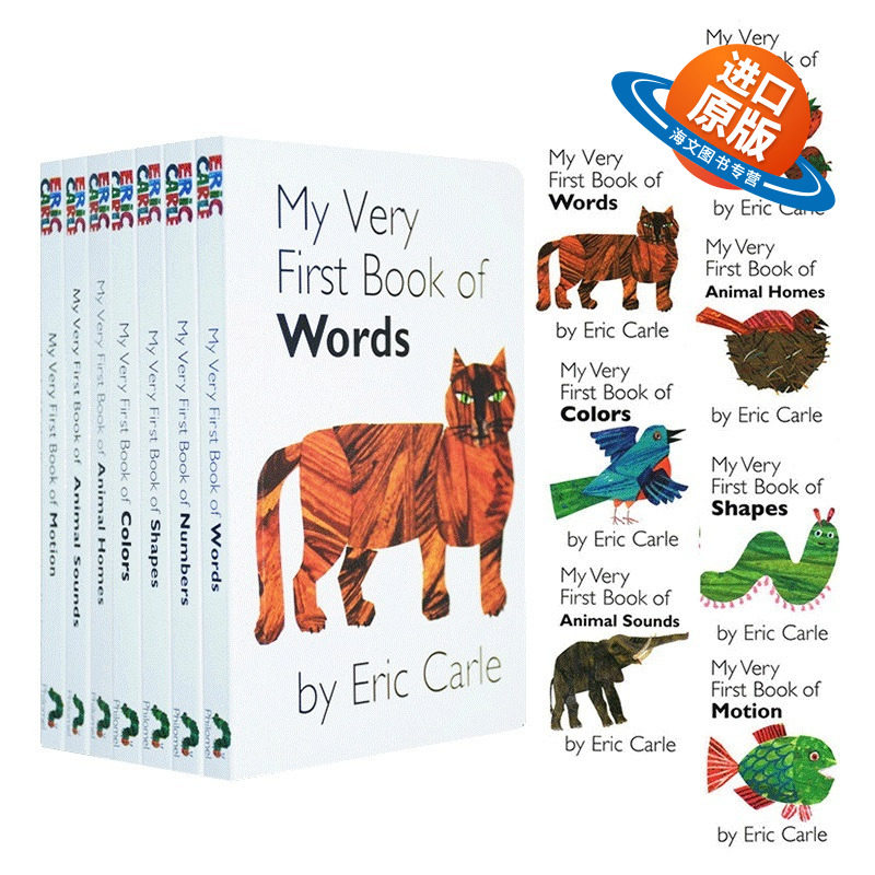 我的图书馆7册套装英文原版 Eric Carle My Very First Book of 系列 纸板书 适合1-3岁小宝宝 上下翻页配对纸板 艾瑞卡尔爷爷
