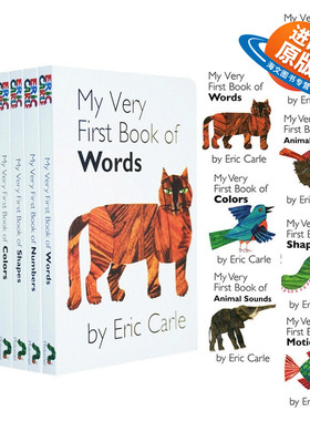 我的图书馆7册套装英文原版 Eric Carle My Very First Book of 系列 纸板书 适合1-3岁小宝宝 上下翻页配对纸板 艾瑞卡尔爷爷