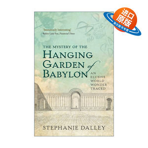 英文原版 The Mystery of the Hanging Garden of Babylon空中花园 追踪一座扑朔迷离的世界奇迹 斯蒂芬妮·达利 进口英语原版书籍