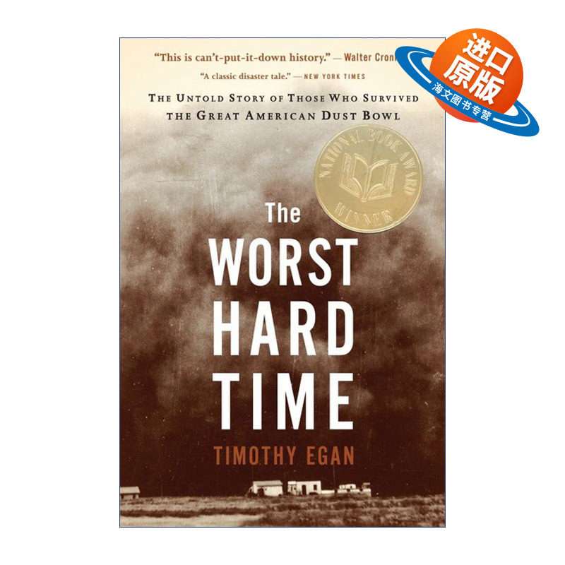 英文原版 The Worst Hard Time 艰难时代 美国黑色风暴幸存者不为人知的故事 英文版 进口英语原版书籍