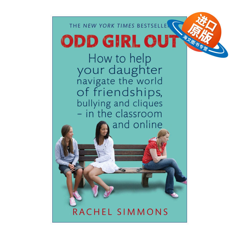 英文原版 Odd Girl Out 女孩们的地下战争 反霸凌指南 揭秘人际交往中的隐形攻击 英文版 进口英语原版书籍