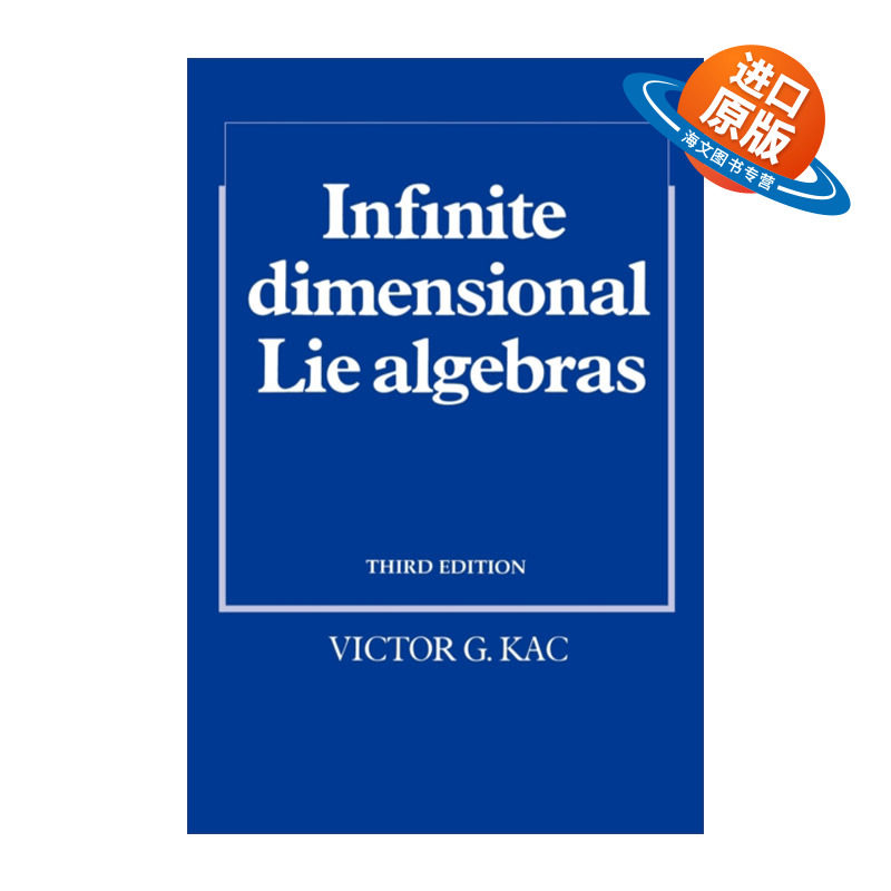 英文原版 Infinite-Dimensional Lie Algebras 无限维李代数 Victor G. Kac 英文版 进口英语原版书籍
