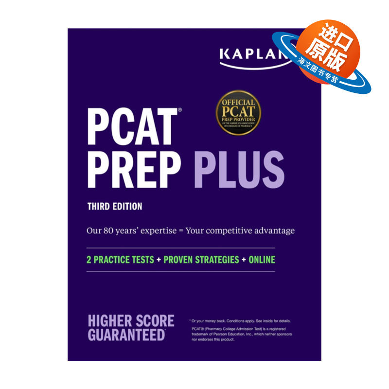 英文原版 PCAT Prep Plus 卡普兰 美国药学院入学考试备考 PCAT紫皮书 英文版 进口英语原版书籍