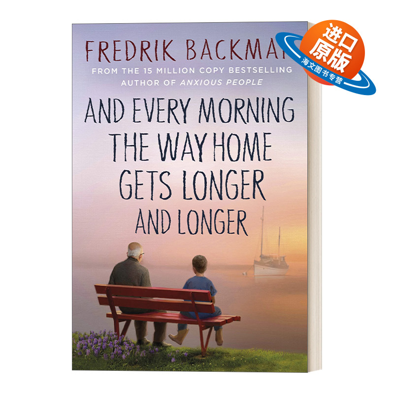 英文原版 And Every Morning the Way Home Gets Longer and Longer 长长的回家路 清单人生 熊镇 焦虑的人作者 英文版 进口英语书
