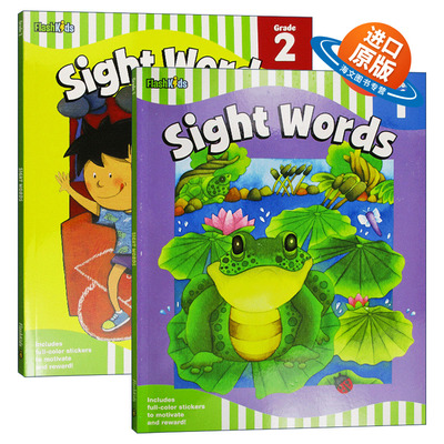 英文原版 Sight Words Grade 1-2 Flash Kids 常见词练习册一到二年级 2册 英文版 进口英语原版书籍