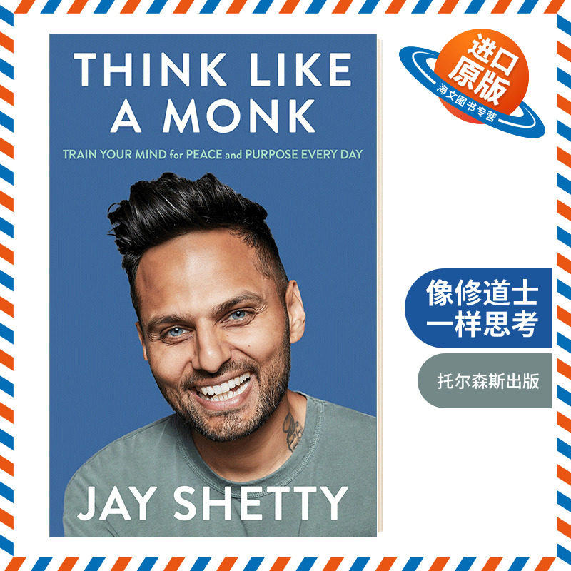 英文原版 Think Like A Monk 像修道士一样思考 利用积极的力量并快乐的秘诀 杰伊·谢蒂 英文版 进口英语原版书籍