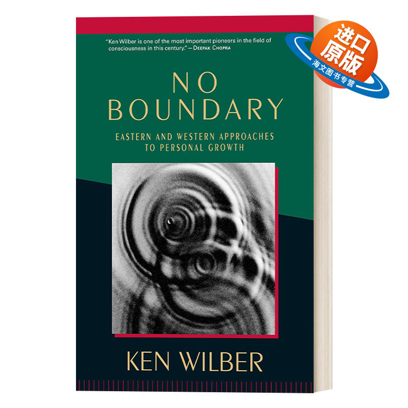 英文原版 No Boundary 没有疆界 哲学 自我提升 豆瓣高分推荐 超个人心理学大师Ken Wilber肯·威尔伯 英文版 进口英语原版书籍
