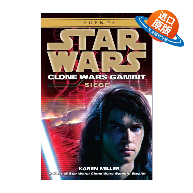 英文原版 Star Wars Clone Wars Gambit Siege 星球大战 克隆人战争 围攻 Karen Miller 英文版 进口英语原版书籍