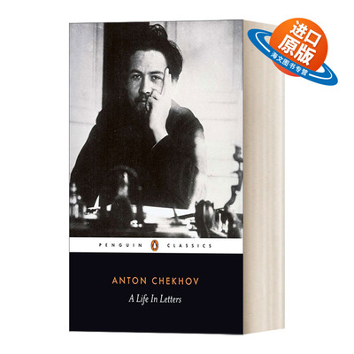 英文原版小说 A Life in Letters Penguin Classics 书信中的人生 契诃夫书信集 Anton Chekhov 英文版 进口英语原版书籍