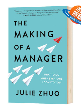 英文原版 The Making of a Manager 管理者的练成 英文版