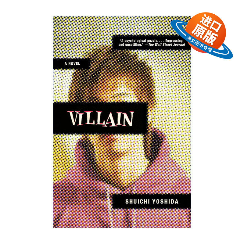英文原版 Villain Vintage Crime Black Lizard 恶人 Shuichi Yoshida吉田修一 英文版 进口英语原版书籍
