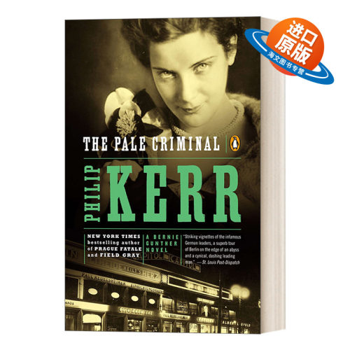 英文原版 The Pale Criminal A Bernie Gunther Novel 02 私家侦探伯尼 古特尔系列2 面色苍白的罪犯 历史惊悚侦探小说 英文版