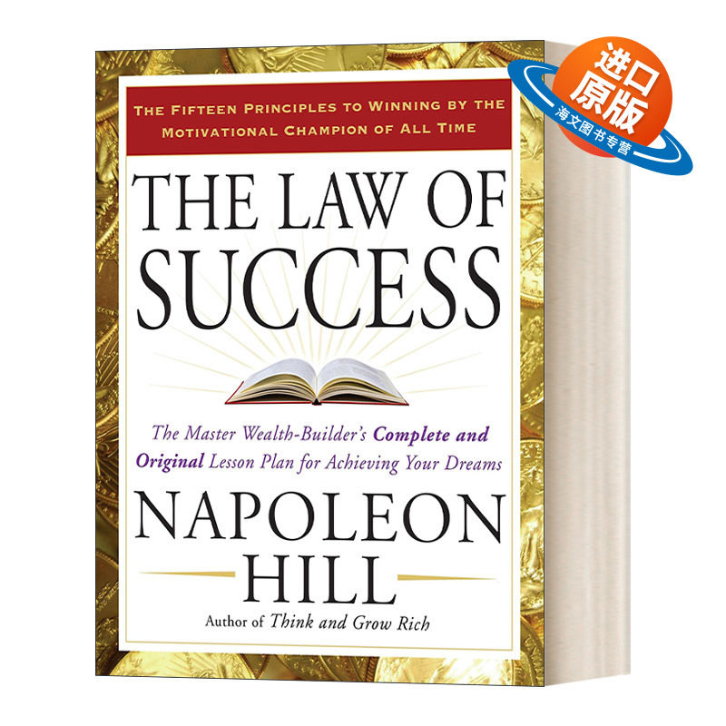 英文原版 The Law of Success 拿破仑·希尔成功法则 一部系统的成功哲学，年轻人必修的16堂课 英文版 进口英语原版书籍