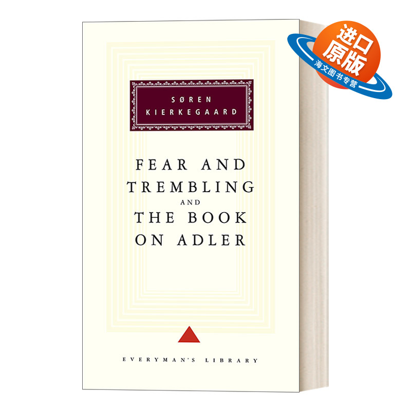 英文原版小说Fear And Trembling And The Book On Adler恐惧与战栗 阿德勒之书 克尔凯郭尔 Everyman精装收藏版 进口英语原版书籍
