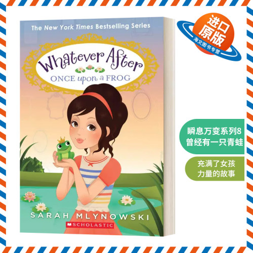 英文原版 Whatever After 8 Once Upon A Frog 瞬息万变系列8 曾经有一只青蛙 英文版 进口英语原版书籍外文小说