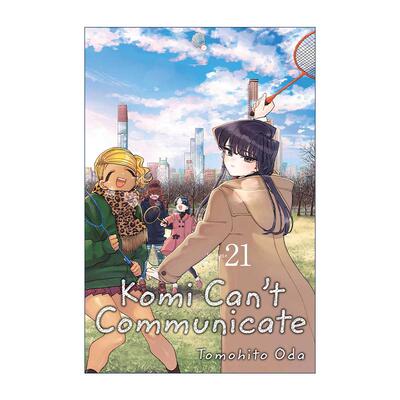 英文原版 Komi Can't Communicate Vol.21 古见同学有交流障碍症 漫画卷二十一 英文版 进口英语原版书籍
