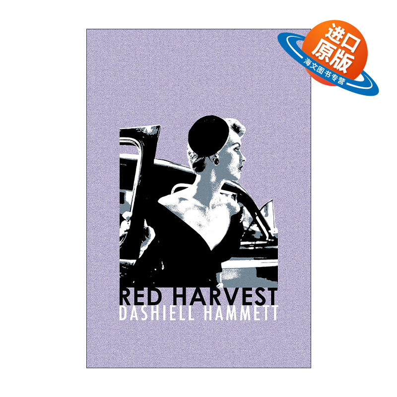 英文原版 Red Harvest 血腥的收获 侦探悬疑小说 达希尔·哈米特 Dashiell Hammett 英文版 进口英语原版书籍