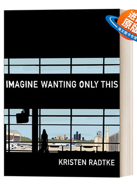 英文原版 Imagine Wanting Only This Pantheon Graphic Library想象一下只想要这个 精装漫画 Kristen Radtke影像回忆录 进口书籍