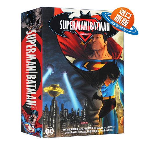英文原版 Superman/Batman Omnibus Vol. 2 超人/蝙蝠侠 综合卷 DC漫画 第二卷 精装收藏版 英文版 进口英语原版书籍