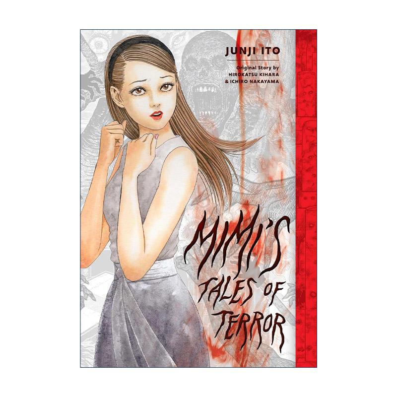 英文原版 Mimi's Tales of Terror 咪咪的恐怖故事 伊藤润二 漫画集 精装 英文版 进口英语原版书籍