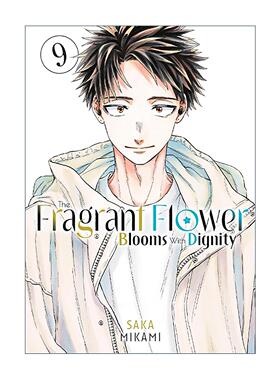 英文原版 The Fragrant Flower Blooms With Dignity 09 薰香花朵凛然綻放 花薰凛然 卷九 同名动漫漫画 英文版 进口英语原版书籍