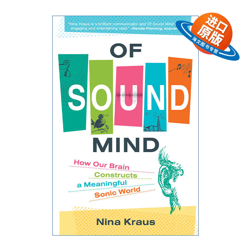 英文原版 Of Sound Mind 心智健全 大脑如何构建有意义的声音世界 神经科学 Nina Kraus 英文版 进口英语原版书籍