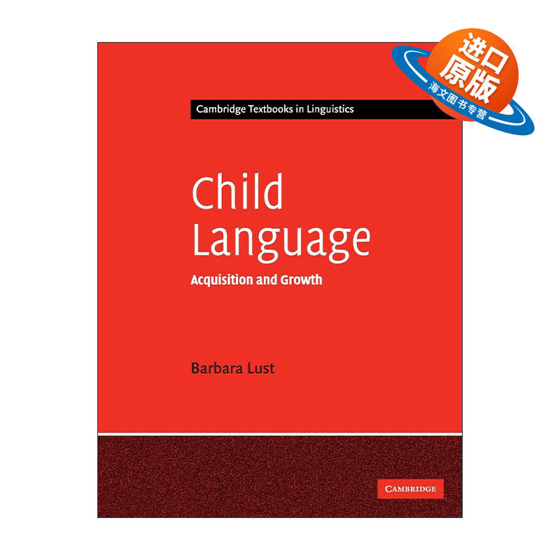 英文原版 Child Language 儿童语言 获得与发展 剑桥语言学文本系列 英文版 进口英语原版书籍