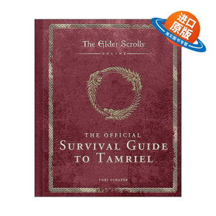 英文原版 The Elder Scrolls The Official Survival Guide to Tamriel 上古卷轴 泰姆瑞尔官方生存手册 精装 进口英语原版书籍