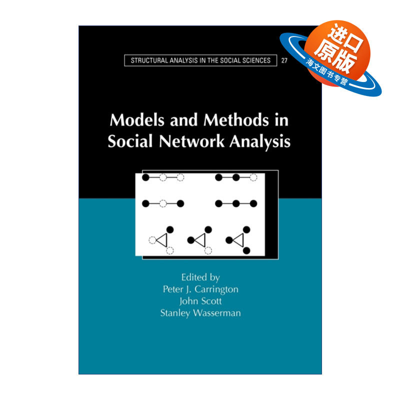 英文原版 Models and Methods in Social Network Analysis 社会网络分析模型与方法 剑桥社科结构分析系列 英文版 进口英语书籍