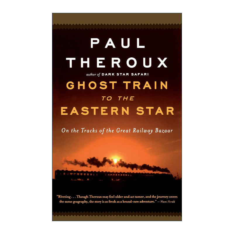 英文原版 Ghost Train to the Eastern Star 前往东方之星的幽灵列车 保罗·索鲁 英文版 进口英语原版书籍