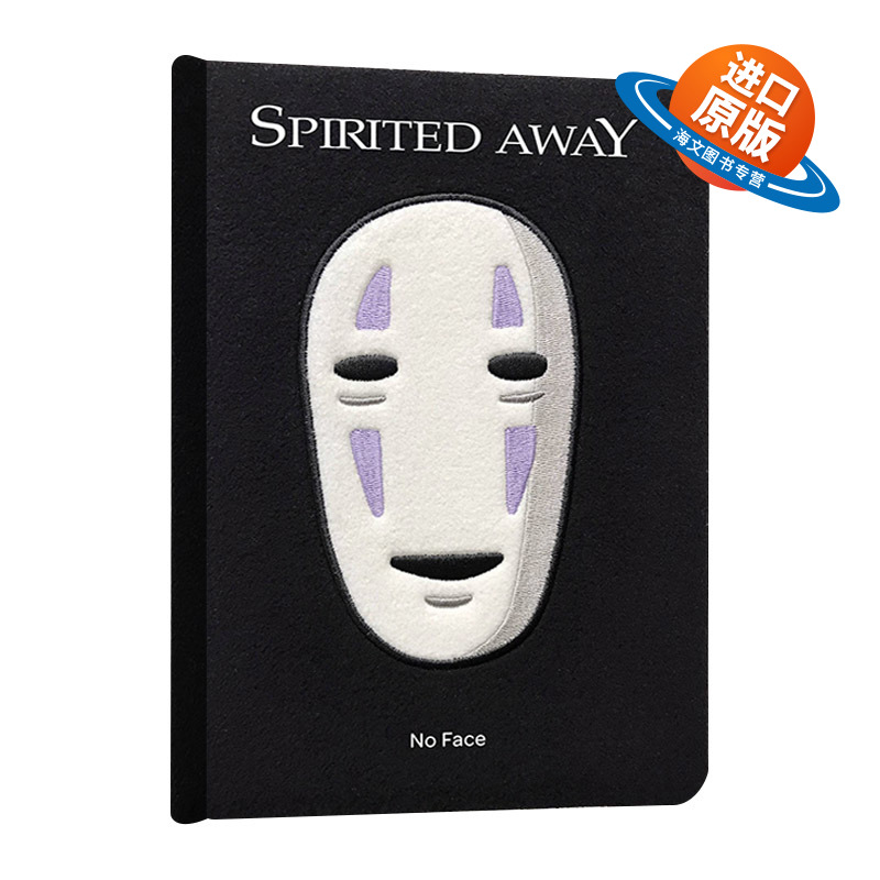 英文原版 精装 Spirited Away No Face Plush Journal 千与千寻 无脸毛绒日记 毛绒封面 电影周边 礼品书 英文版 进口英语书籍