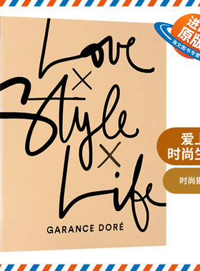 正版 爱上时尚生活 英文原版书 Love Style Life 时尚摄影 法国街拍女王 Garance Dore新作 全英文版进口艺术类书籍