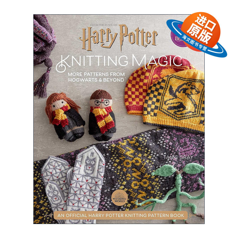 英文原版 Harry Potter Knitting Magic More Patterns From Hogwarts and Beyond 哈利波特 魔法世界编织书2 精装 进口英语书籍