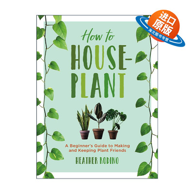 英文原版 How to Houseplant 室内盆栽种植新手指南 精装 英文版 进口英语原版书籍