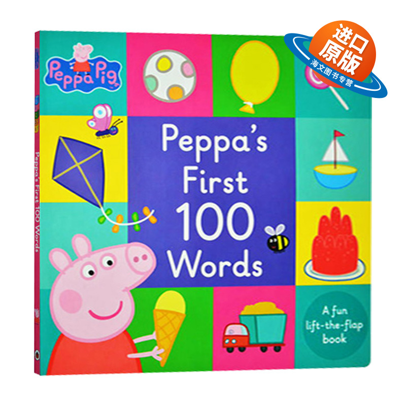 小猪佩奇100个入门单词 英文原版绘本 Peppa Pig Peppa's First 100 Words 粉红猪小妹 纸板翻翻书 儿童英语启蒙学习书籍 英文版