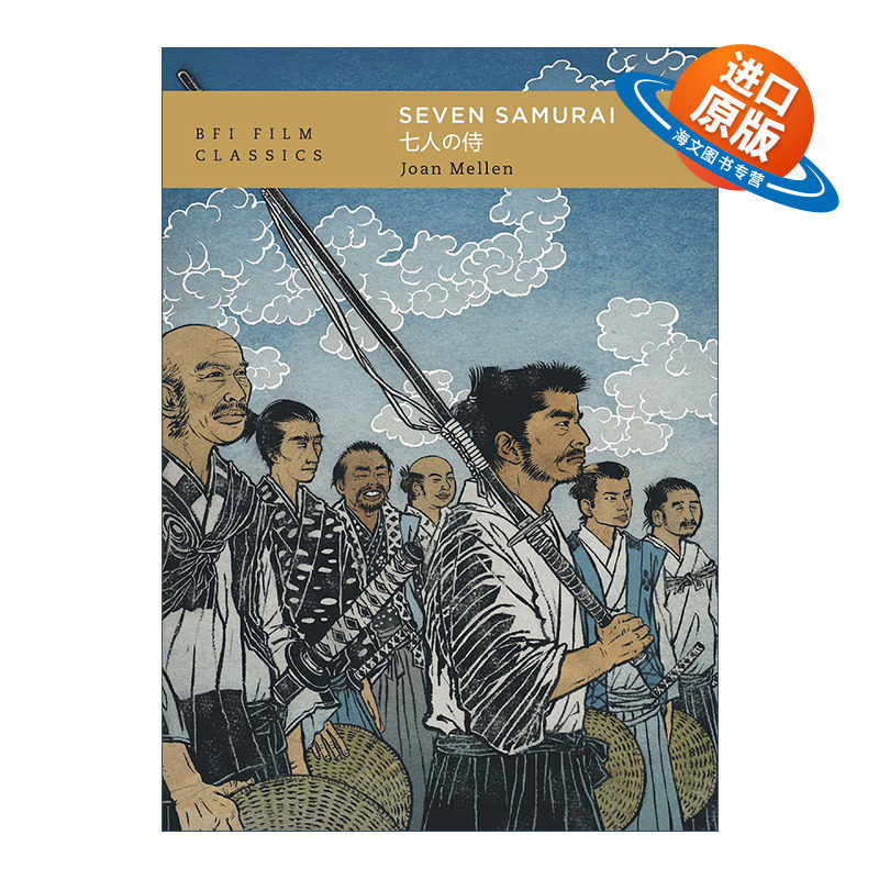 英文原版 Seven Samurai 黑泽明 七武士 英国电影学会BFI经典电影细读系列 英文版 进口英语原版书籍